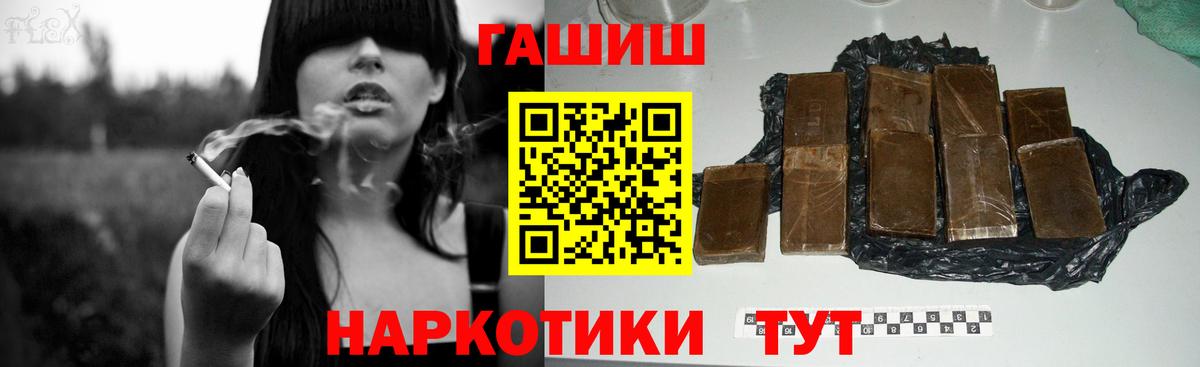 ГАШ Ice-O-Lator Дятьково