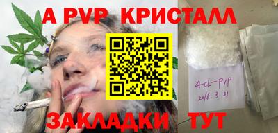 героин Заводоуковск