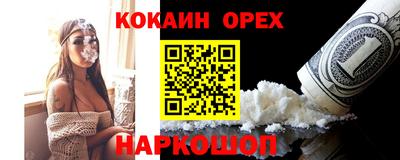 дистиллят марихуана Заволжье