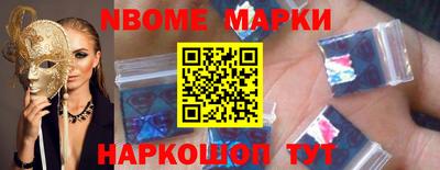 героин Заводоуковск