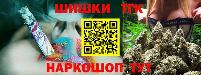 дистиллят марихуана Заволжье