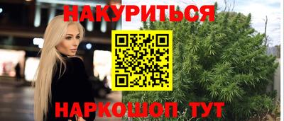 дистиллят марихуана Заволжье