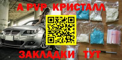 героин Заводоуковск
