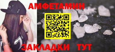 ГАЛЛЮЦИНОГЕННЫЕ ГРИБЫ Жуковский
