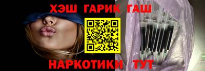 дистиллят марихуана Заволжье