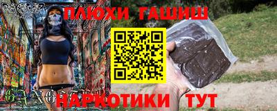 ГАЛЛЮЦИНОГЕННЫЕ ГРИБЫ Жуковский
