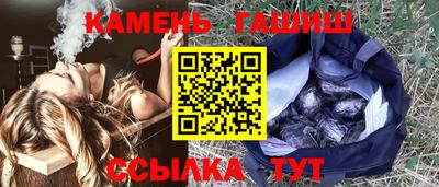 дистиллят марихуана Заволжье