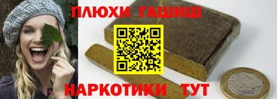 дистиллят марихуана Заволжье
