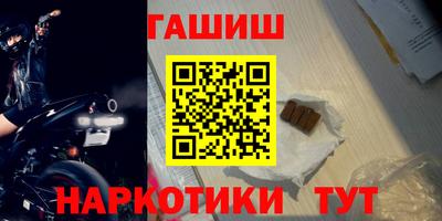 героин Заводоуковск
