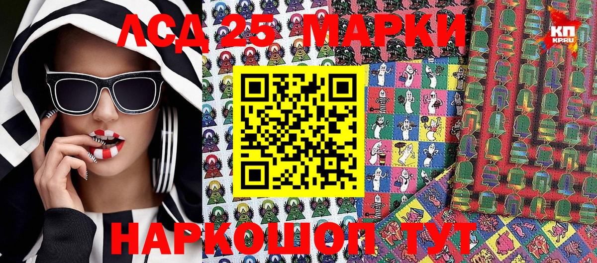Марки NBOMe 1,5мг  Марки NBOMe 1,5мг  Вход с VPN  Марки 25I-NBOMe  Дятьково 