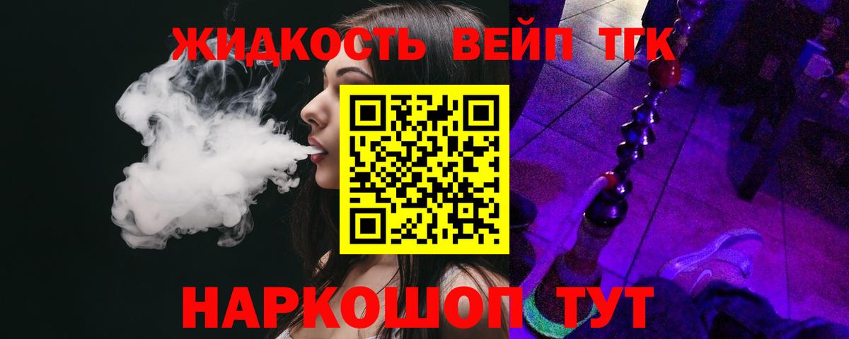 Дистиллят ТГК THC oil  Вход с VPN  Дятьково 